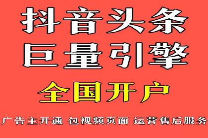 策略解读：从失败到成功，信息流推广的案例启示